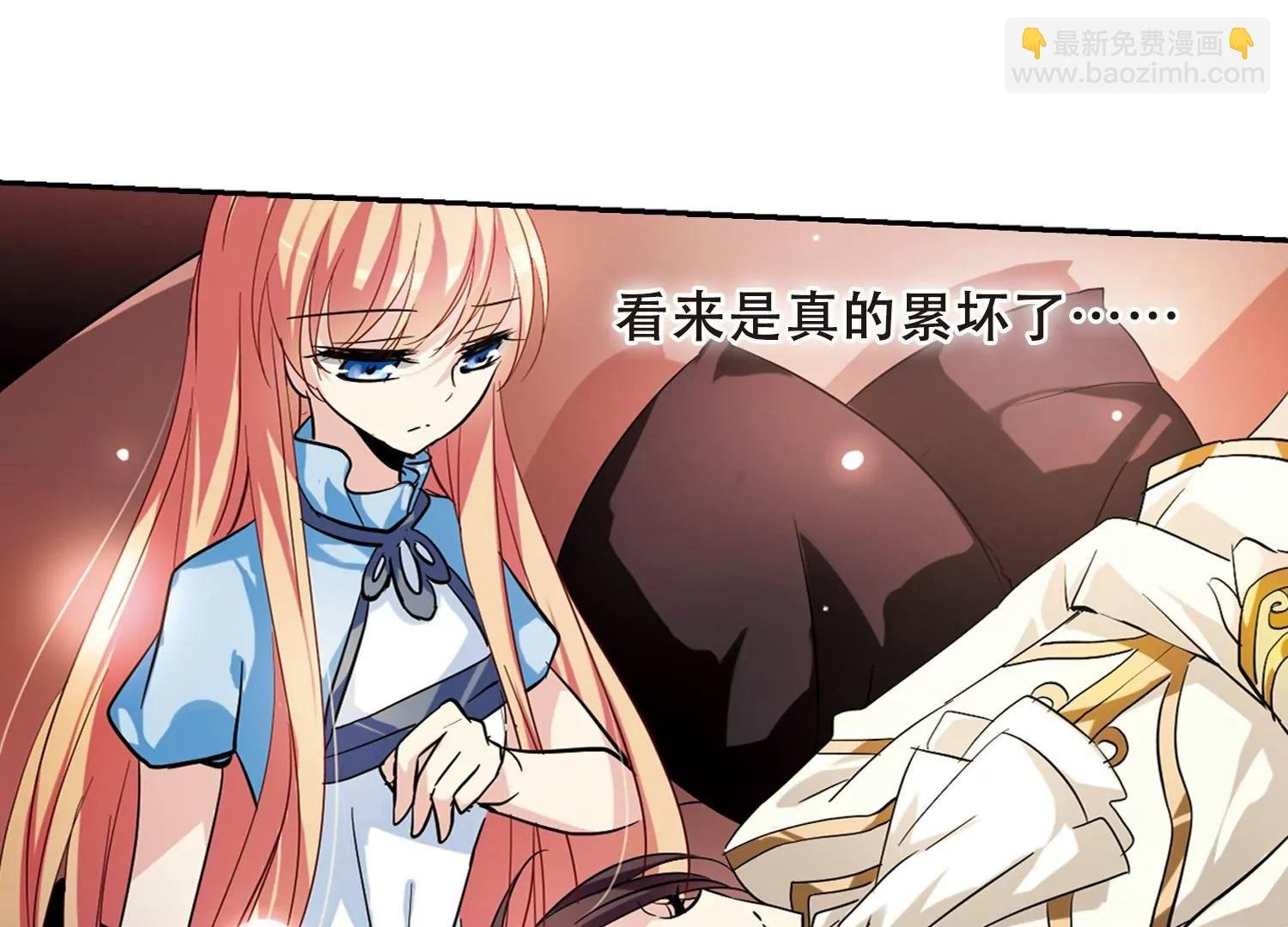 第92话 决战前夜3