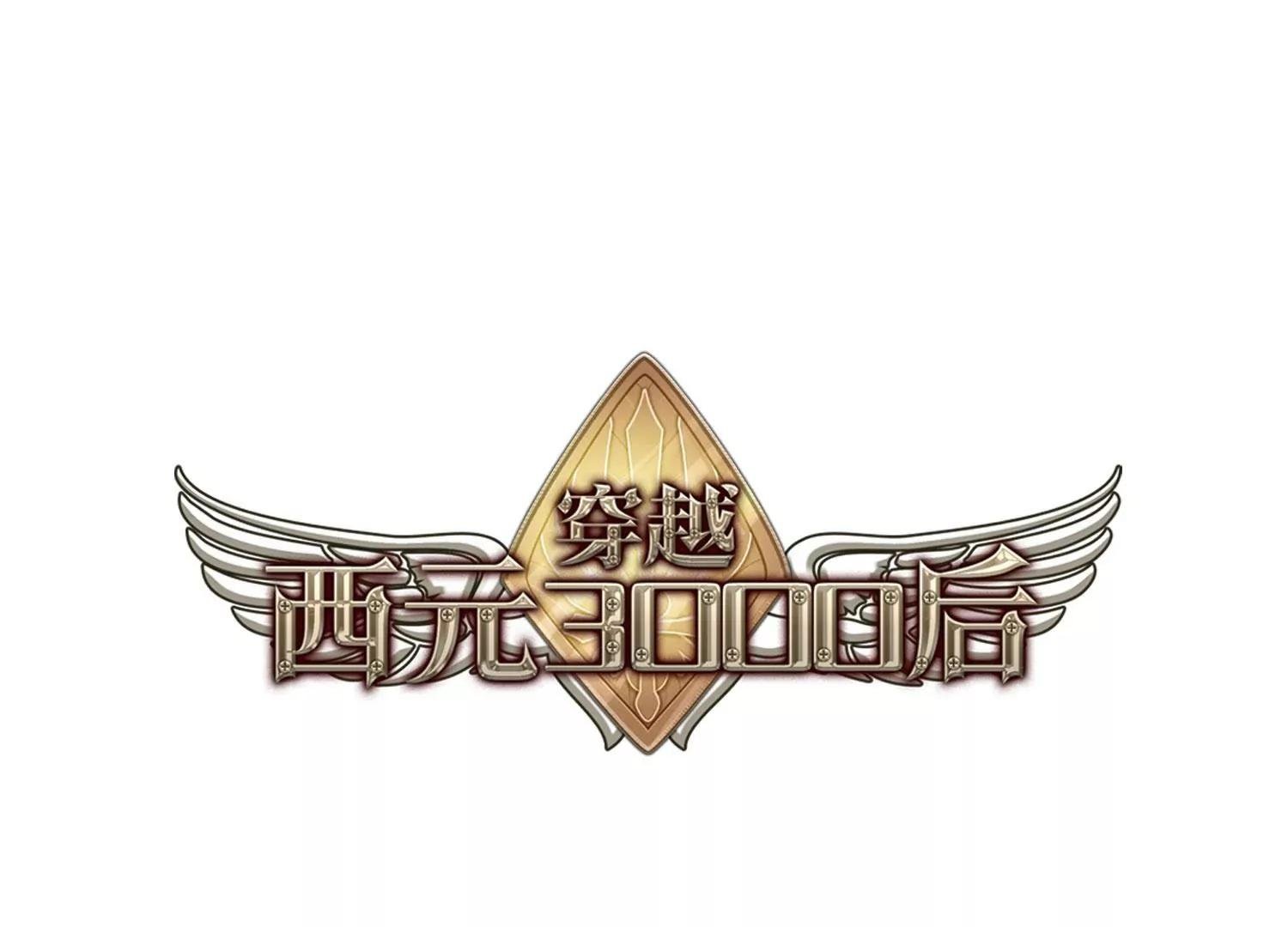 第93话 为谁而战1