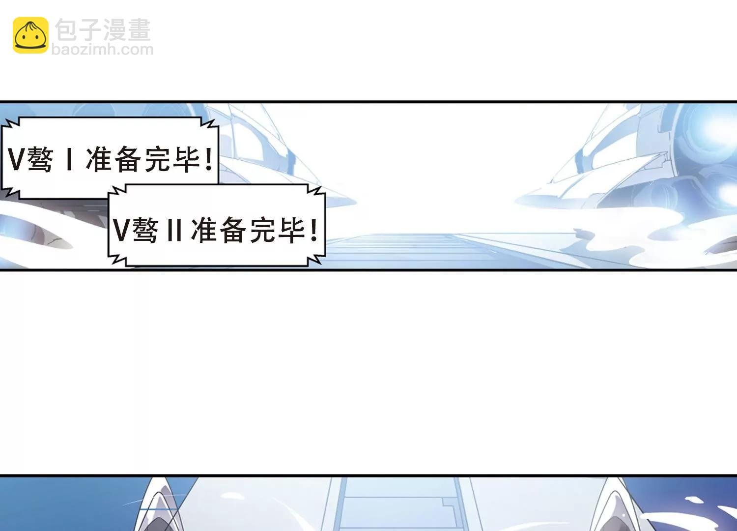 第93话 为谁而战1