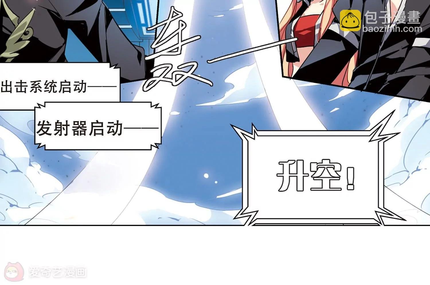 第93话 为谁而战1