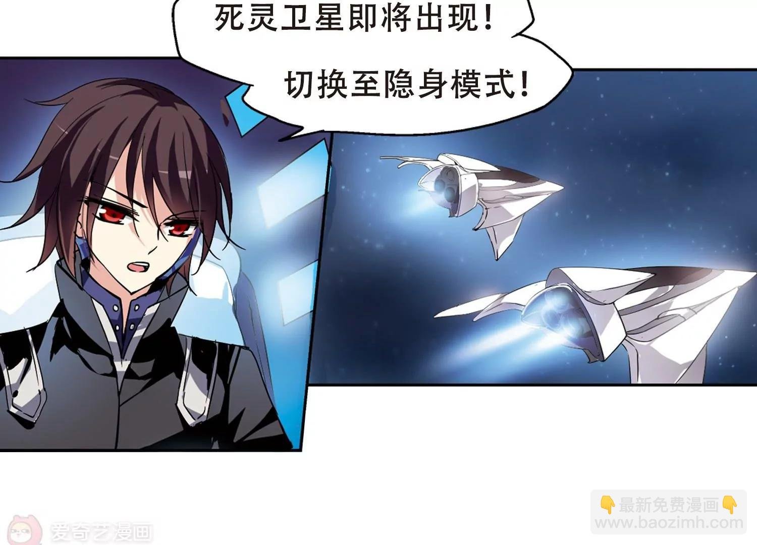 第93话 为谁而战1