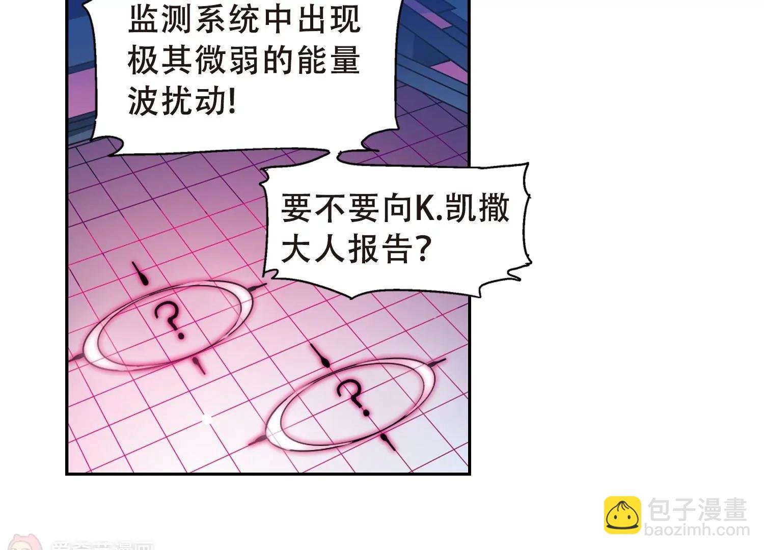 第93话 为谁而战1