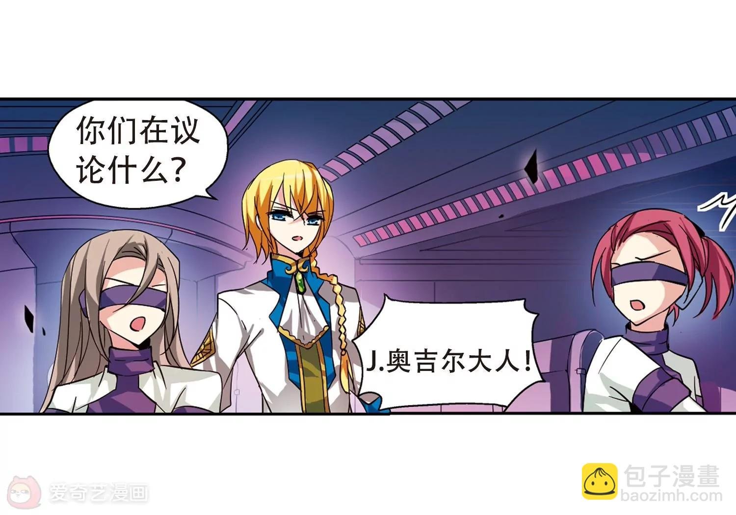 第93话 为谁而战1
