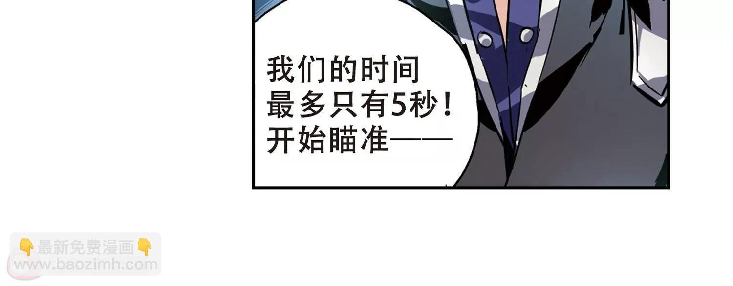 第93话 为谁而战1