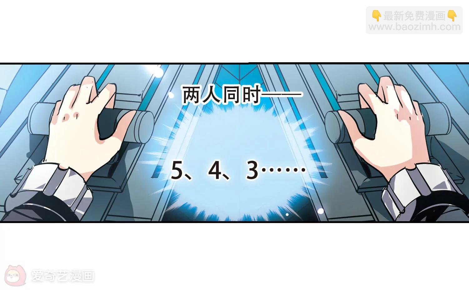 第93话 为谁而战1
