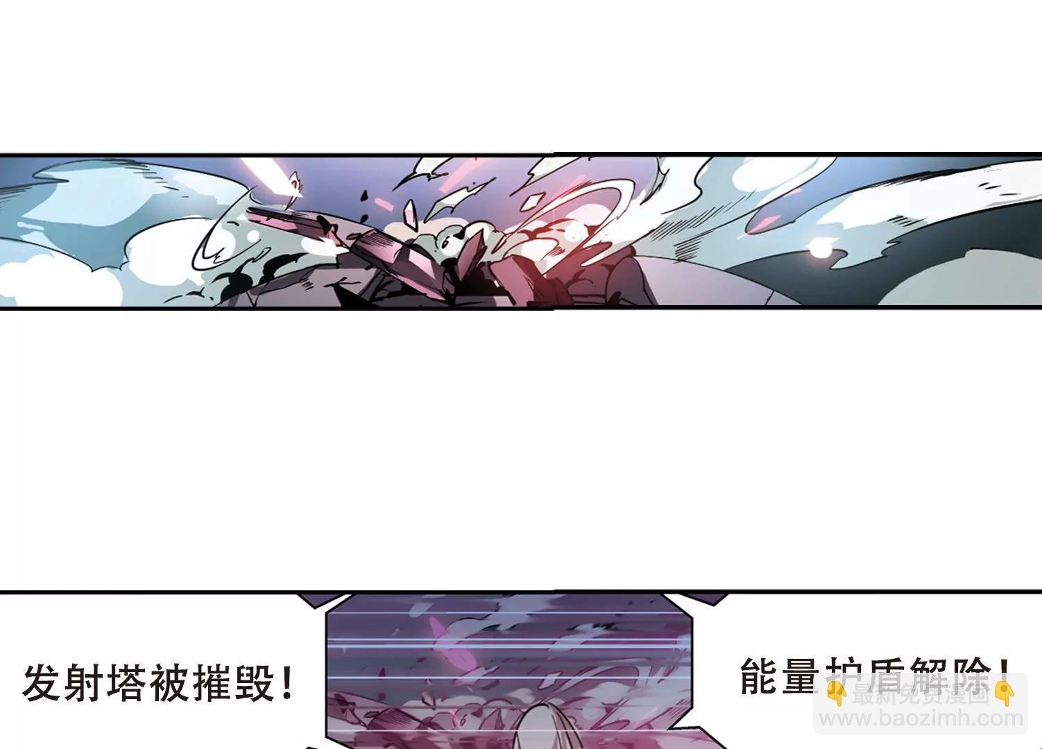 第93话 为谁而战1
