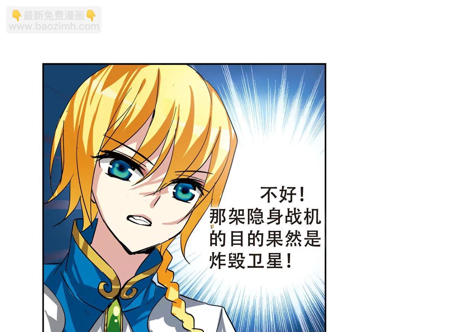 第94话 为谁而战2