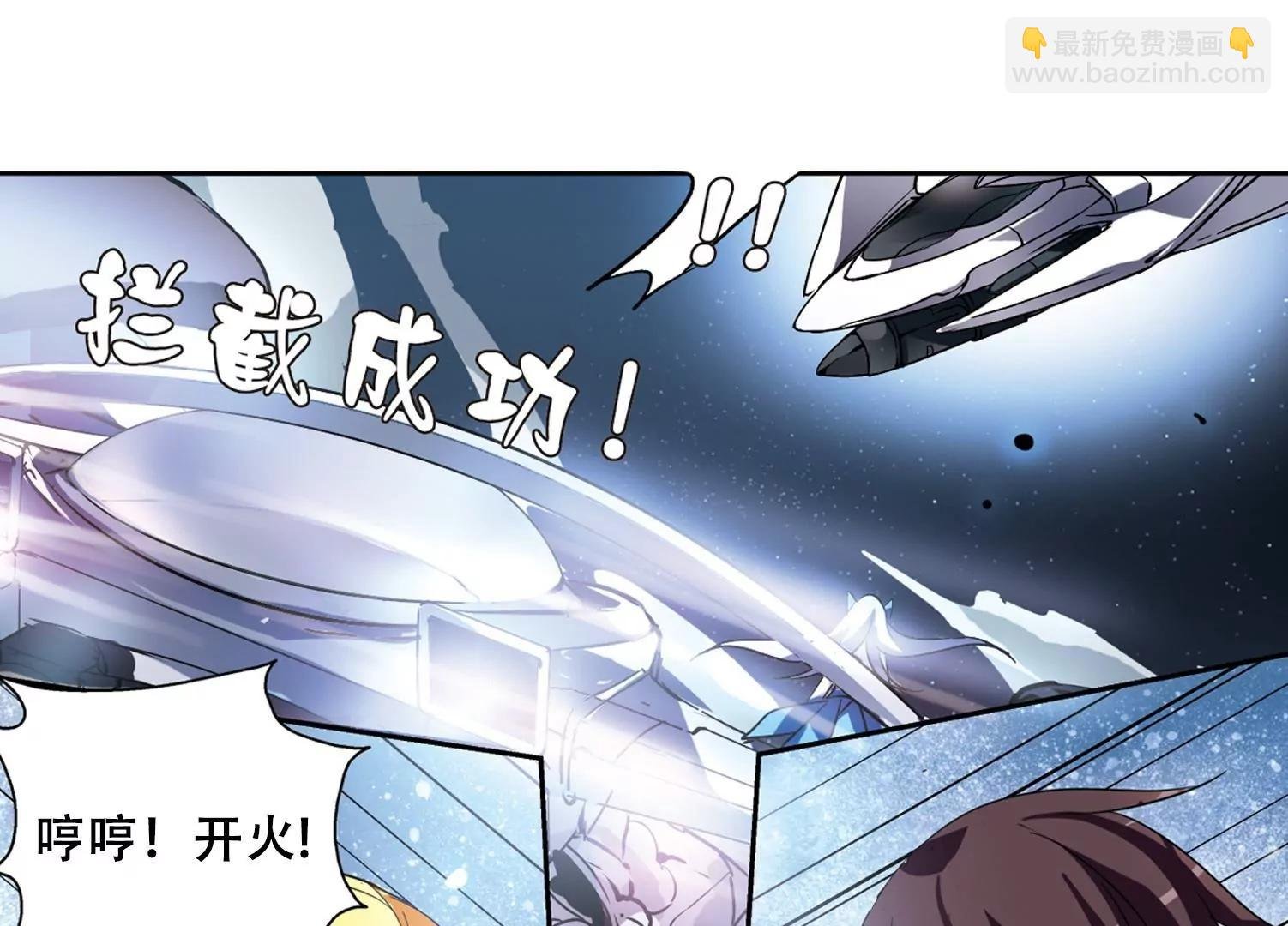 第94话 为谁而战2
