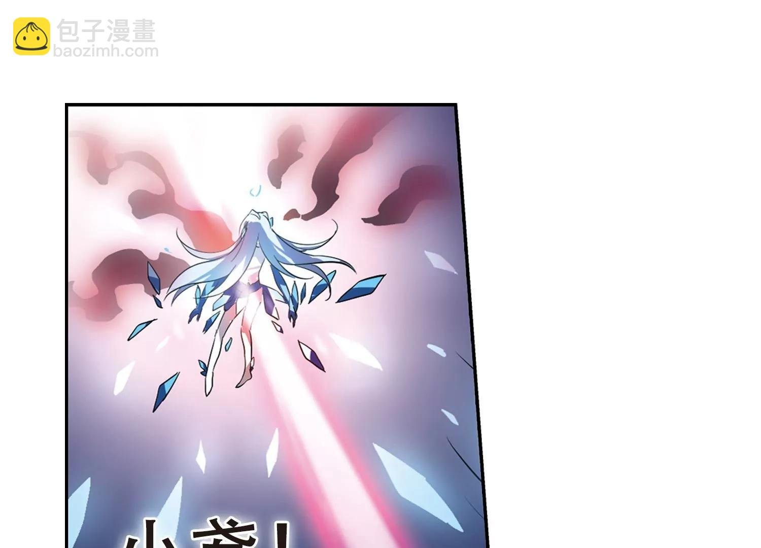 第95话 为谁而战3