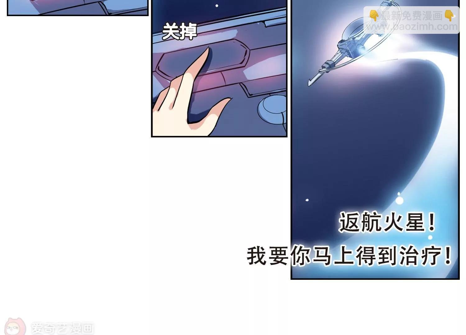 第95话 为谁而战3