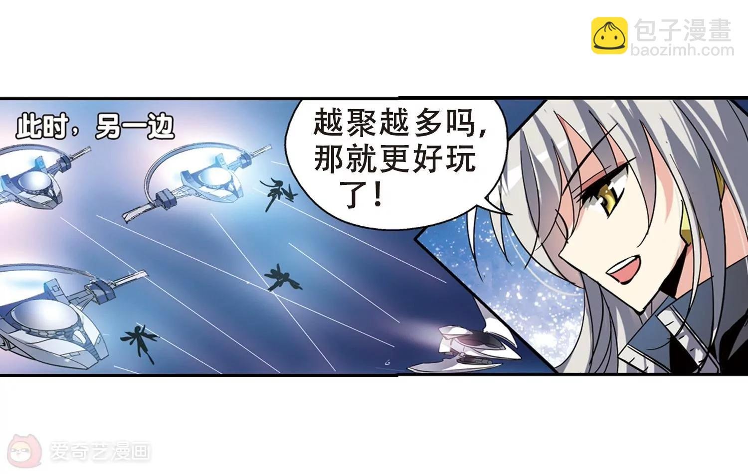 第95话 为谁而战3