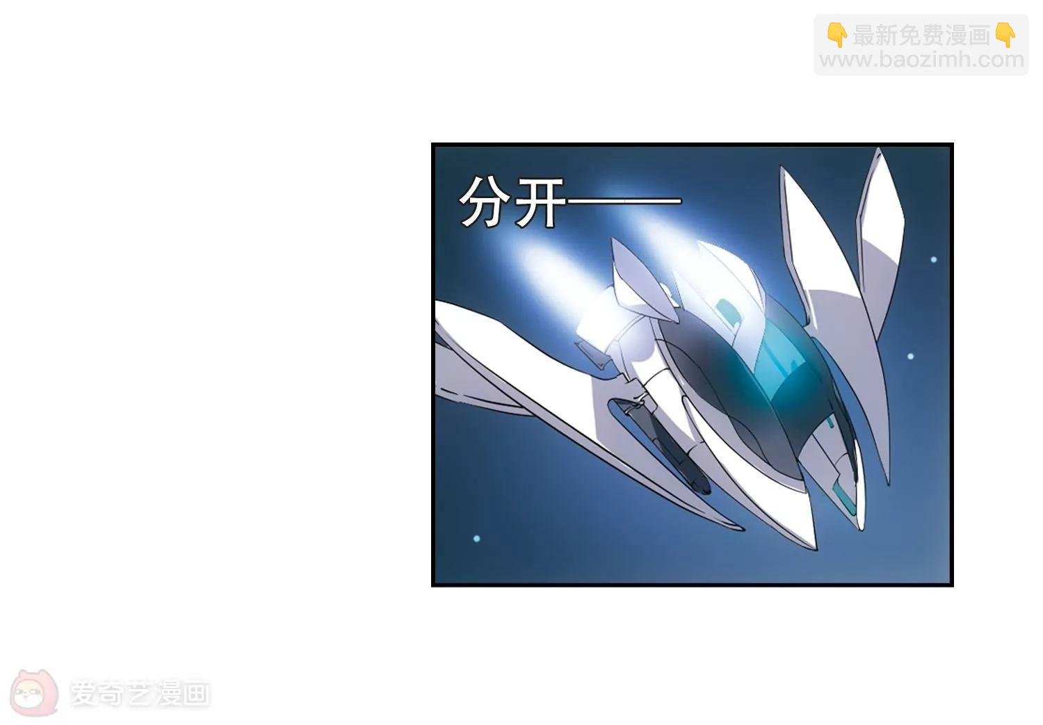 第96话 联军英雄1