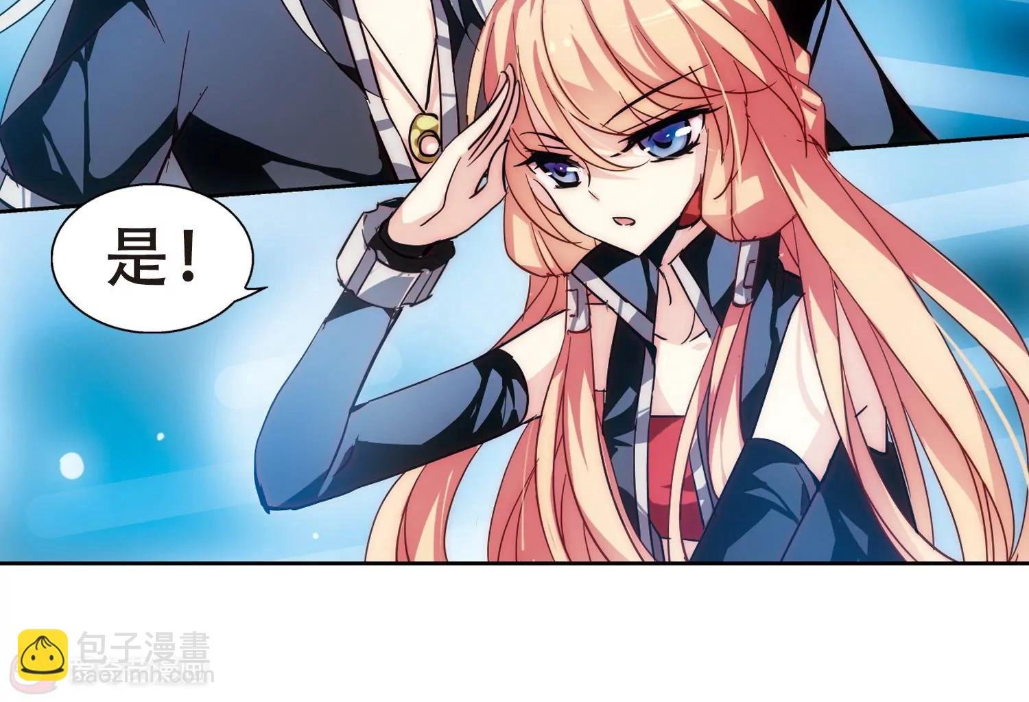 第96话 联军英雄1