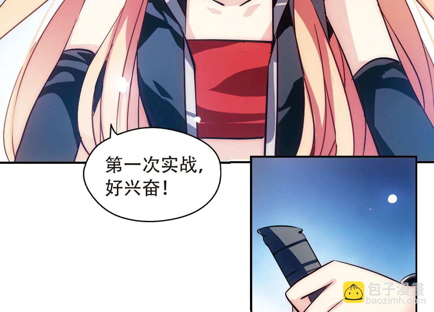 第96话 联军英雄1