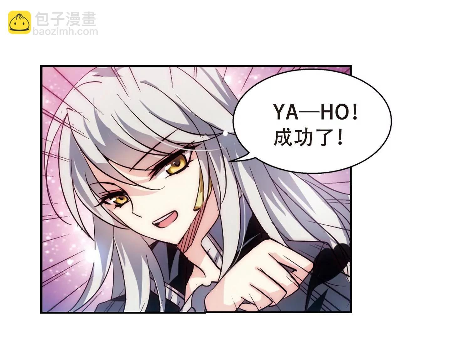 第96话 联军英雄1