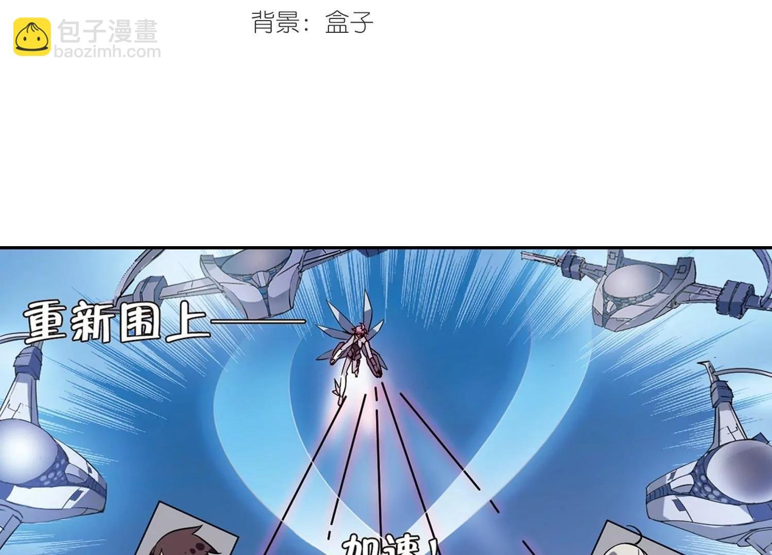 第97话 联军英雄2