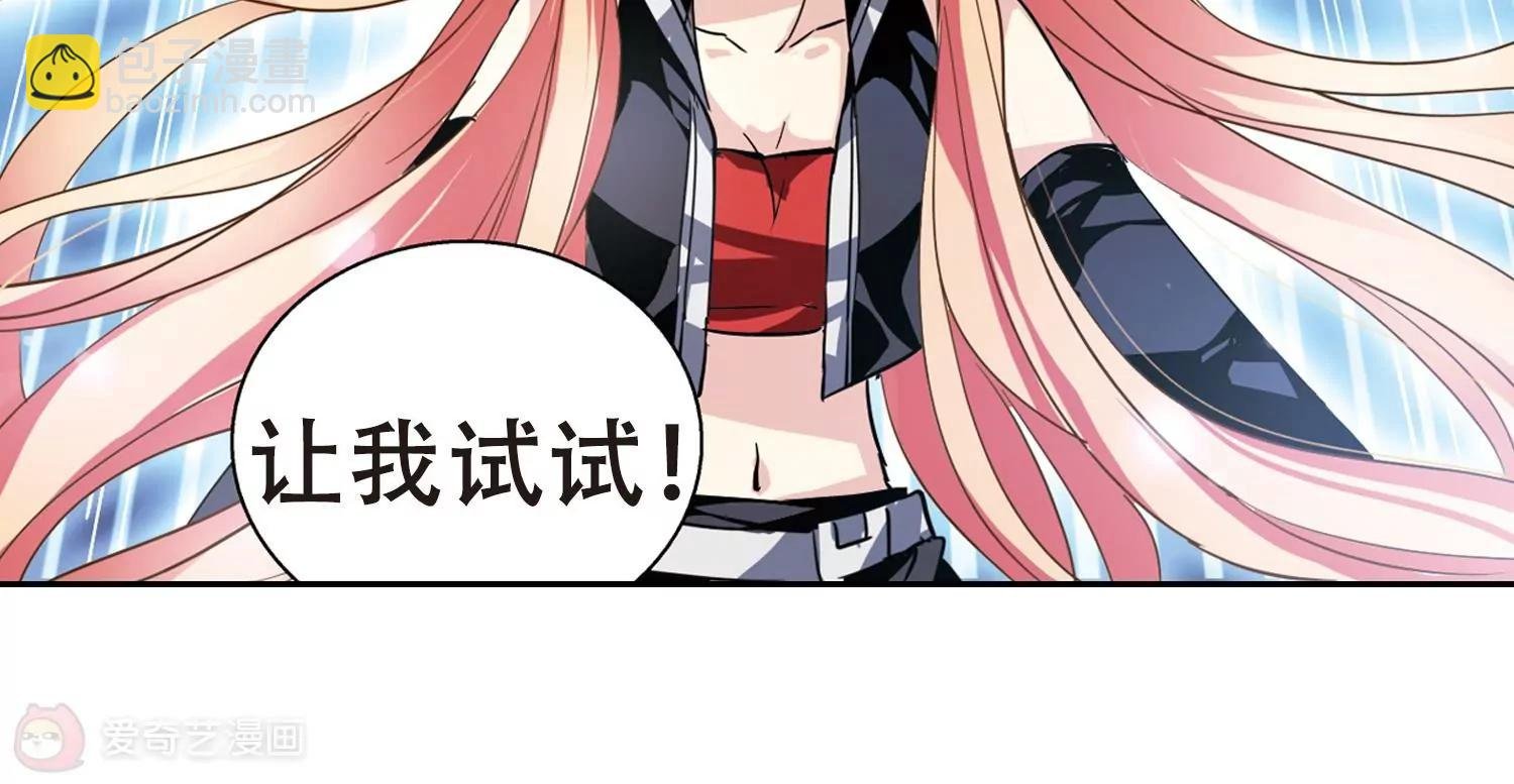 第97话 联军英雄2