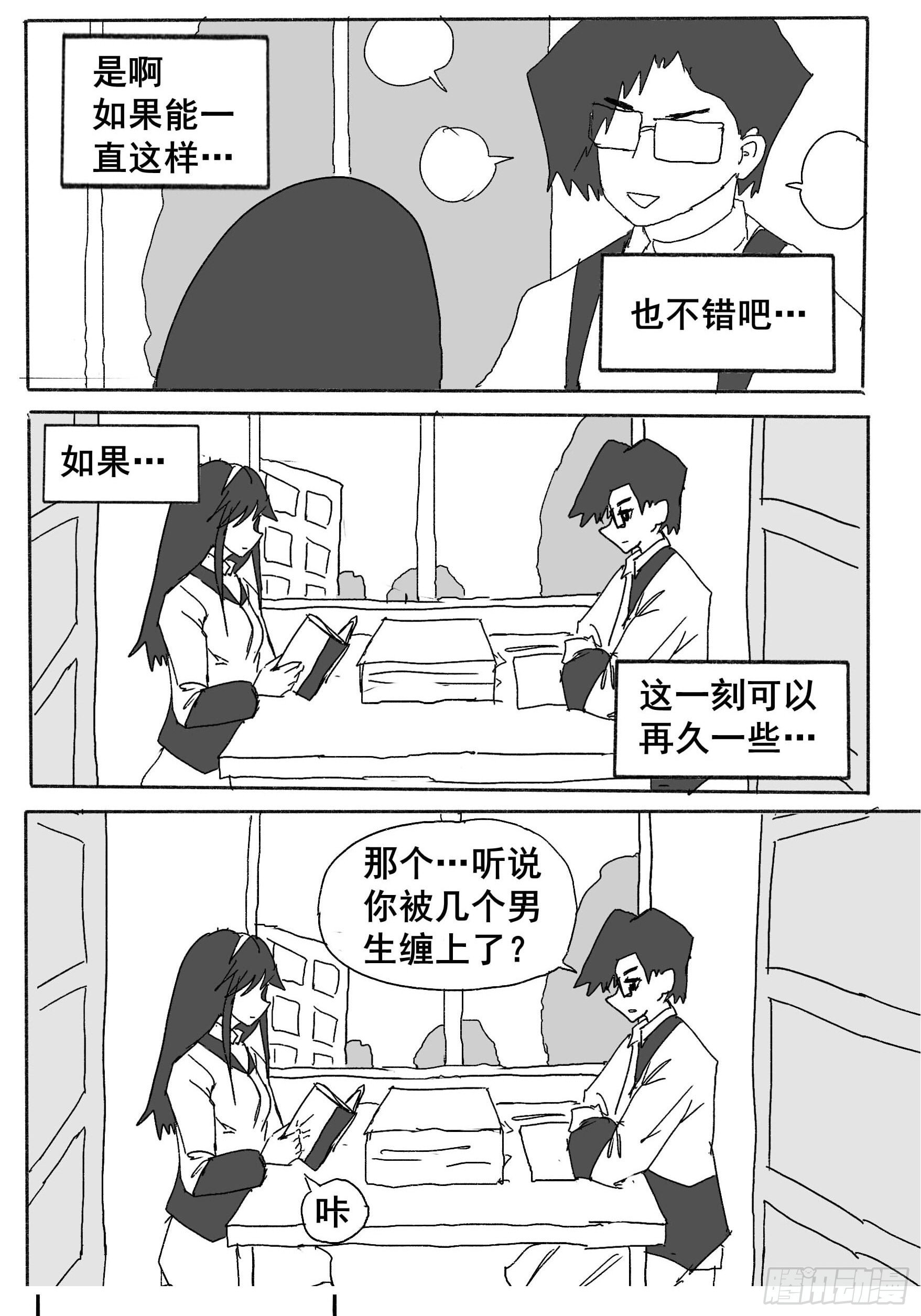 第二话