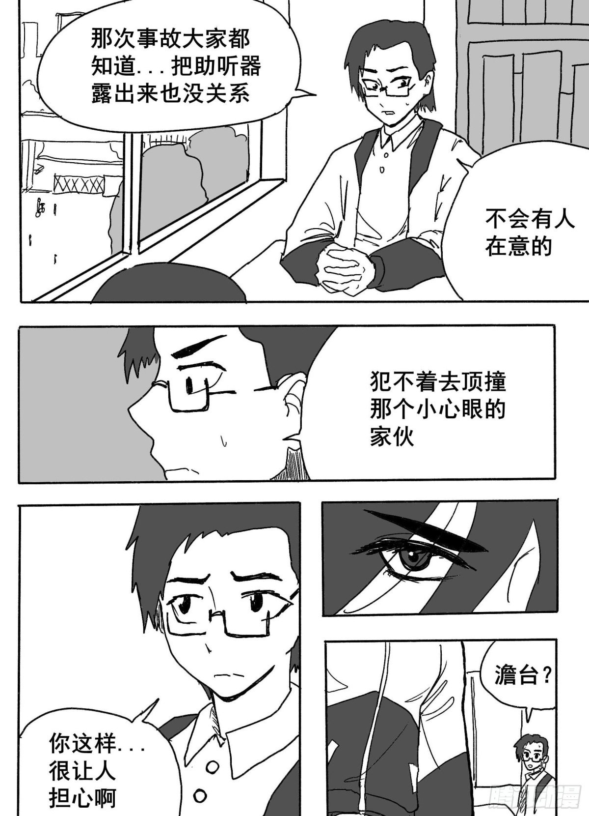 第一话