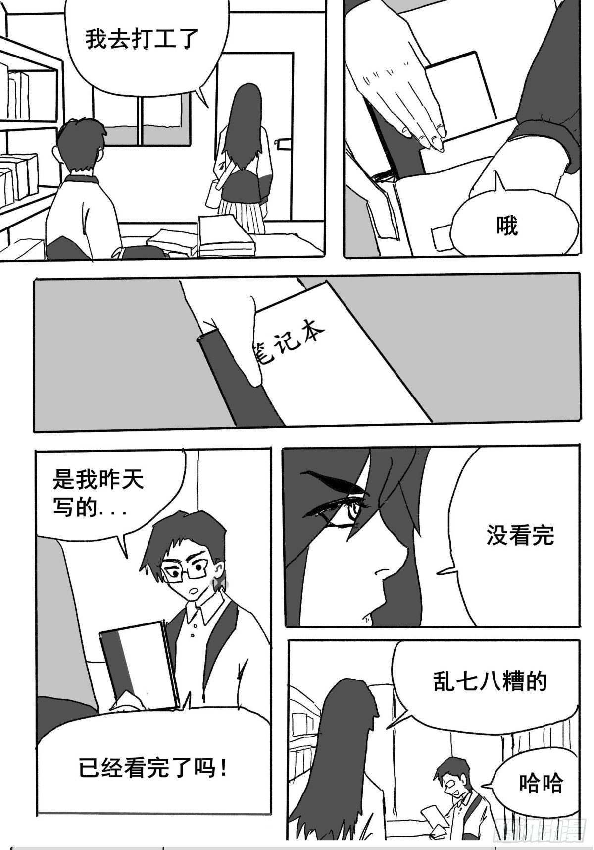 第一话