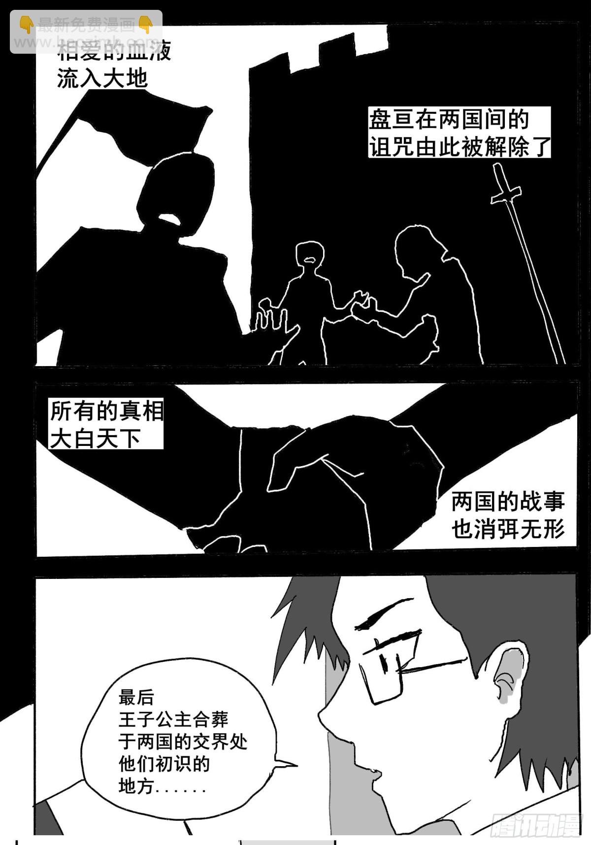 第一话