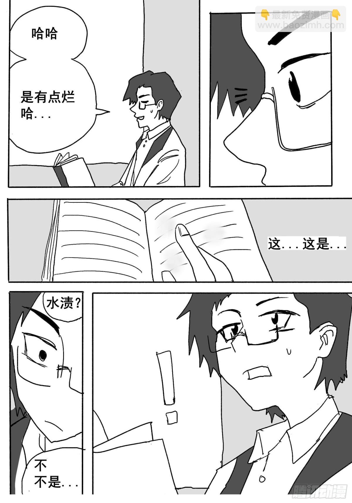 第一话