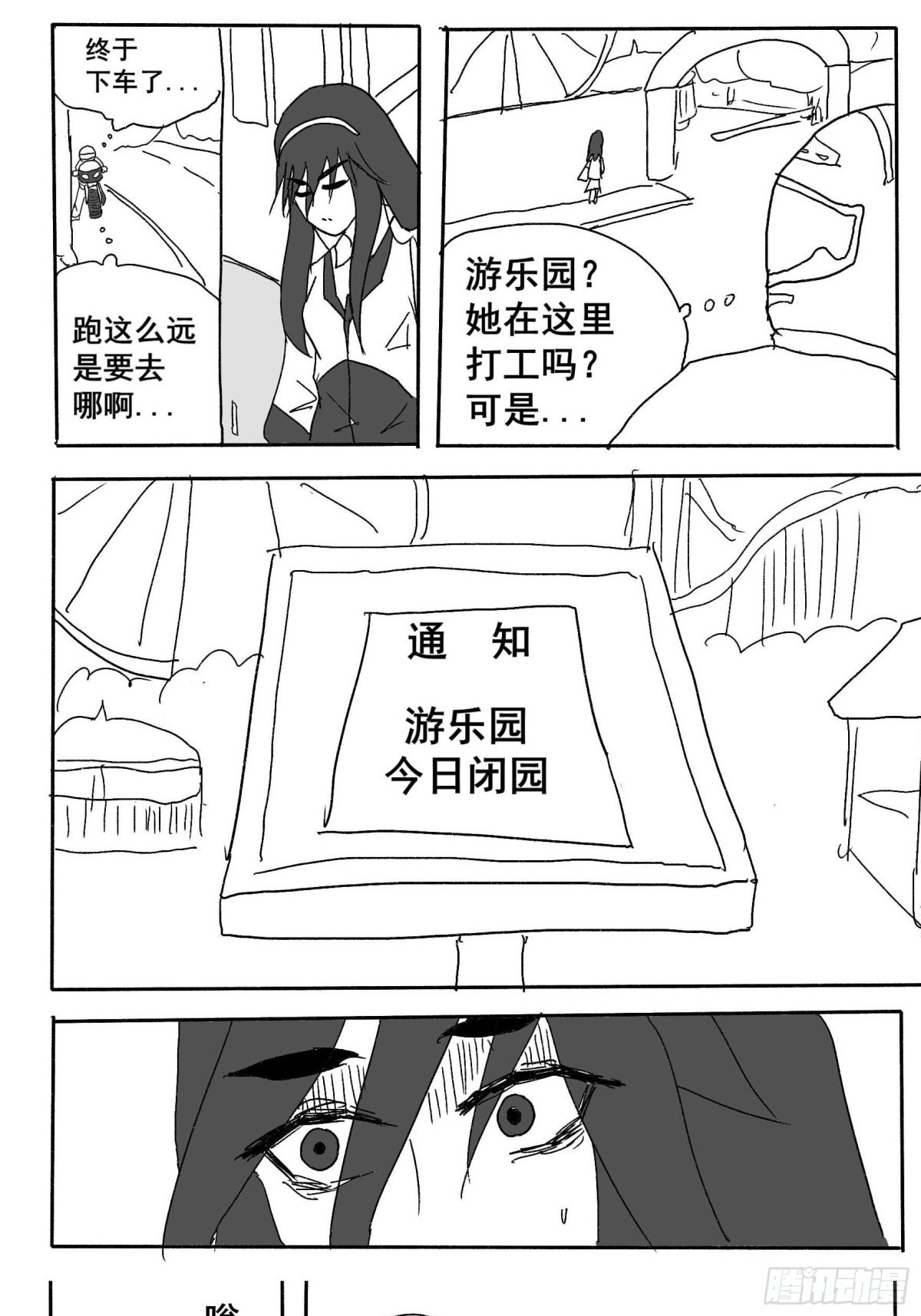 第一话