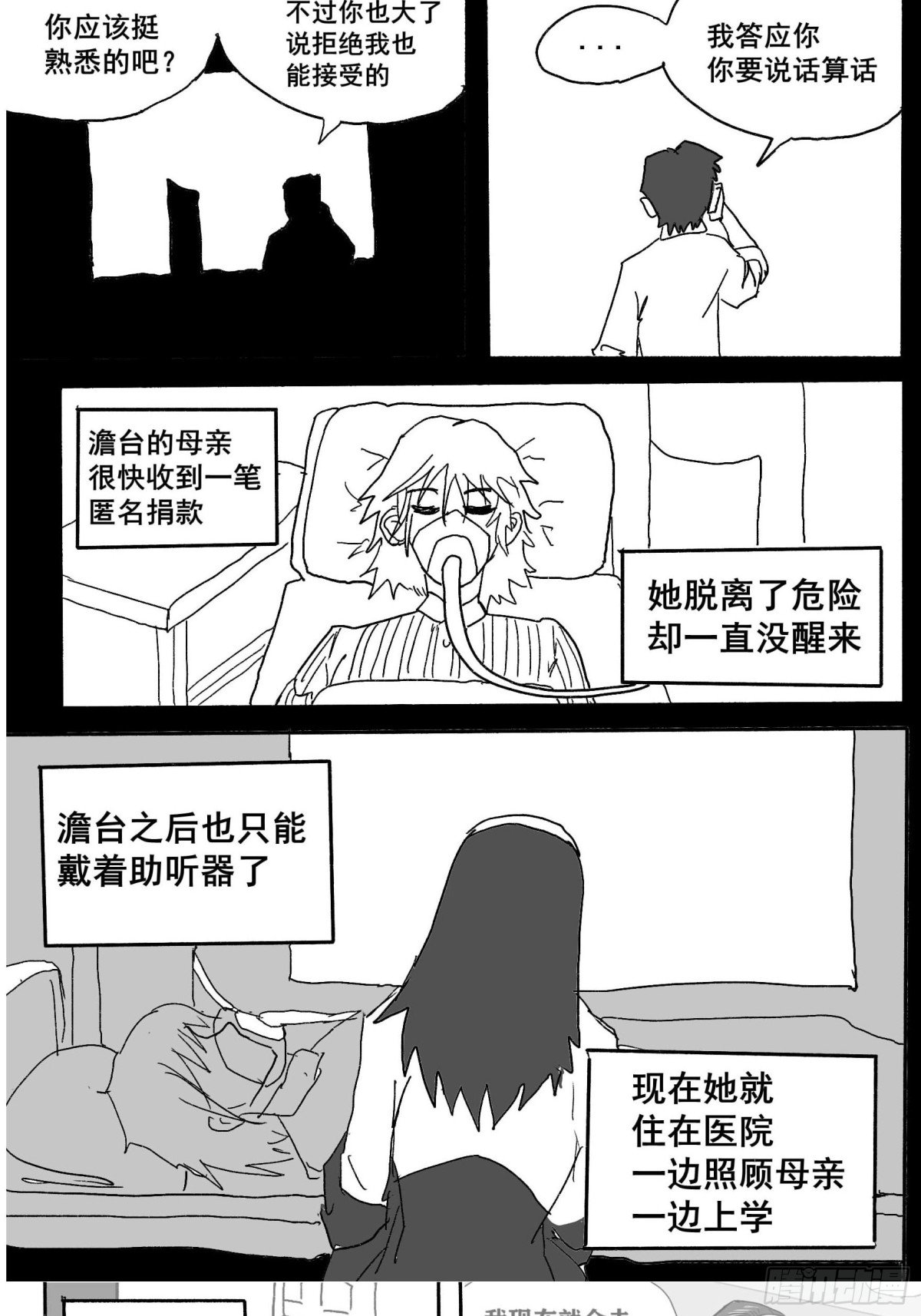 第一话