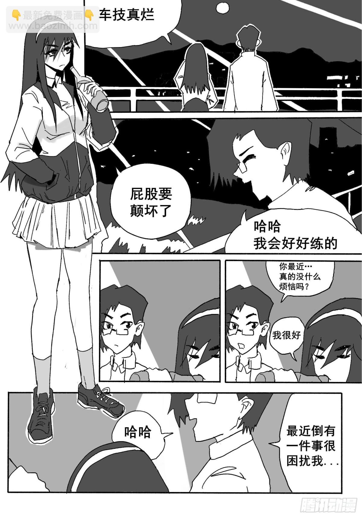 第一话