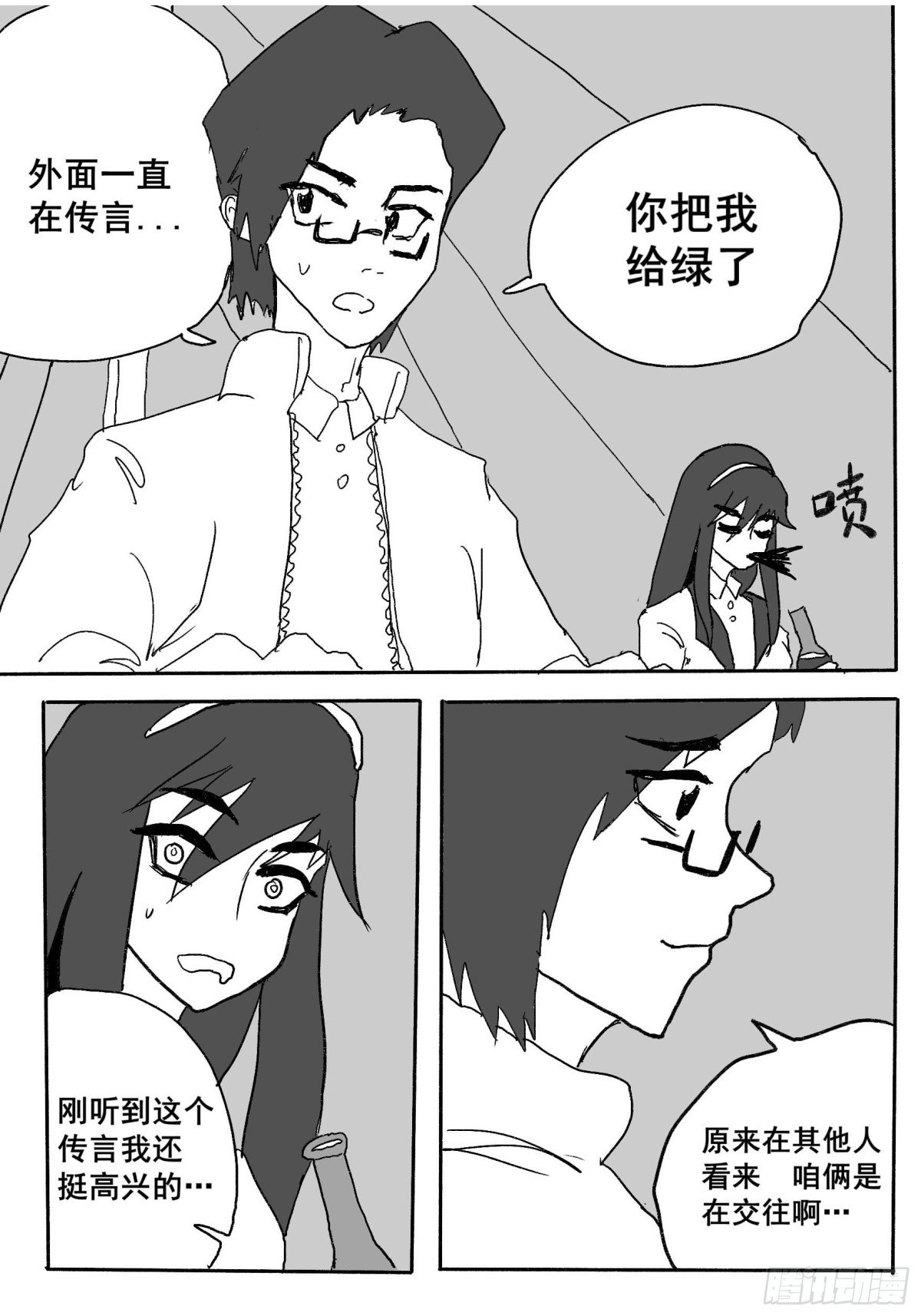 第一话