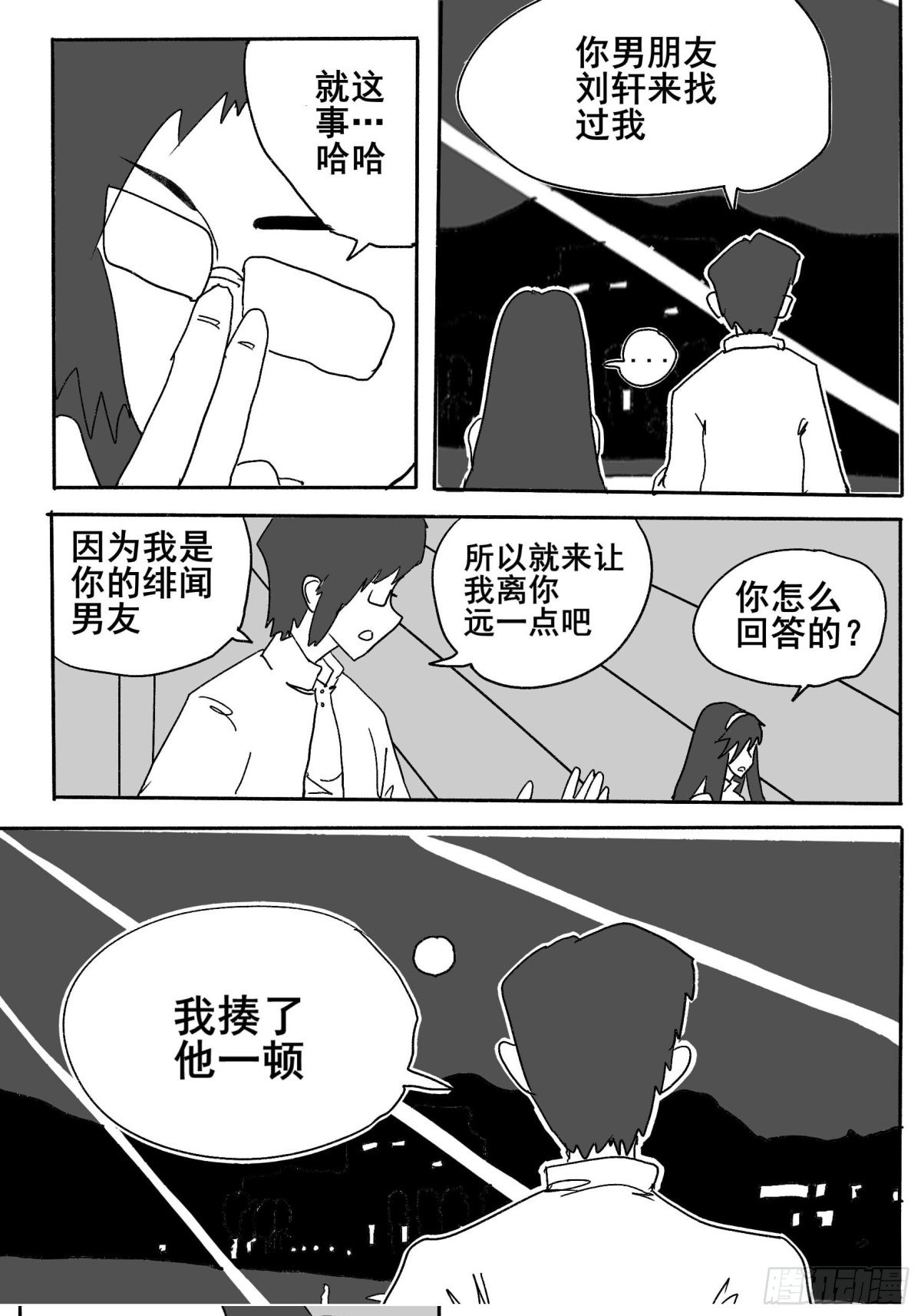 第一话