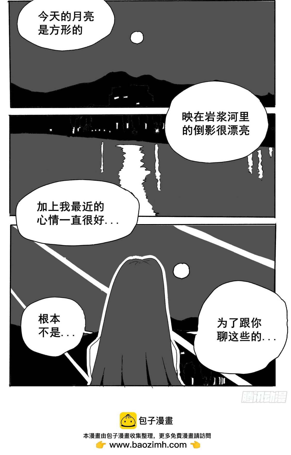 第一话