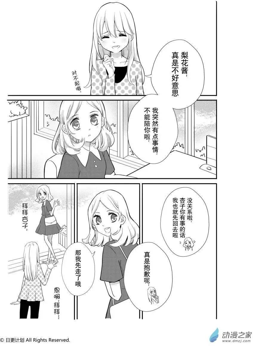 第03回