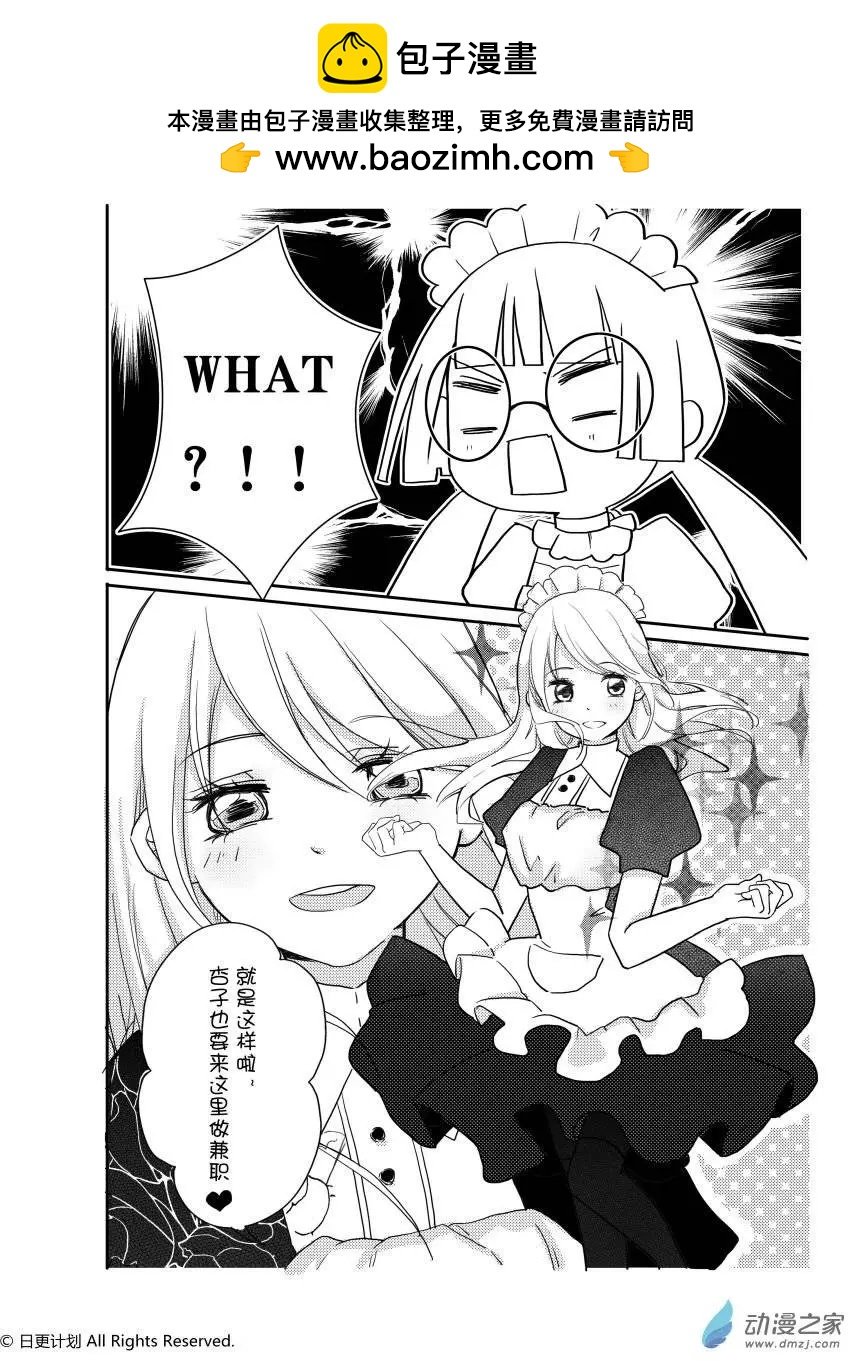 第03回