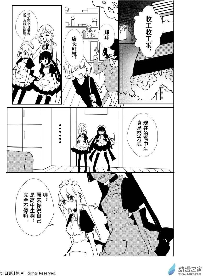 第03回