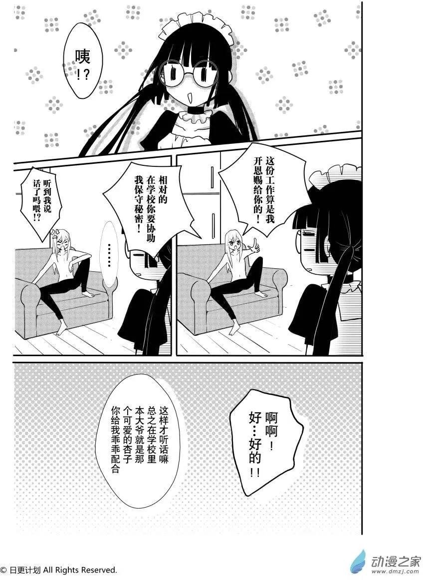 第03回