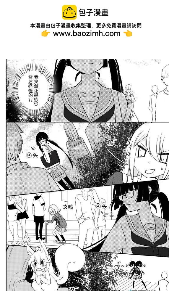 第02回下
