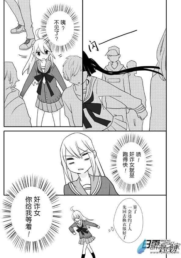 第02回下