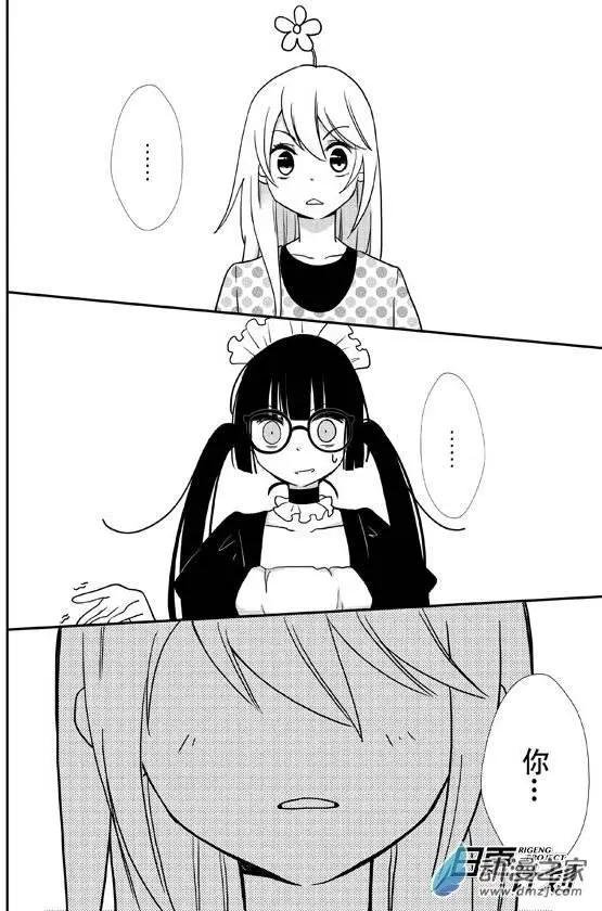第02回下