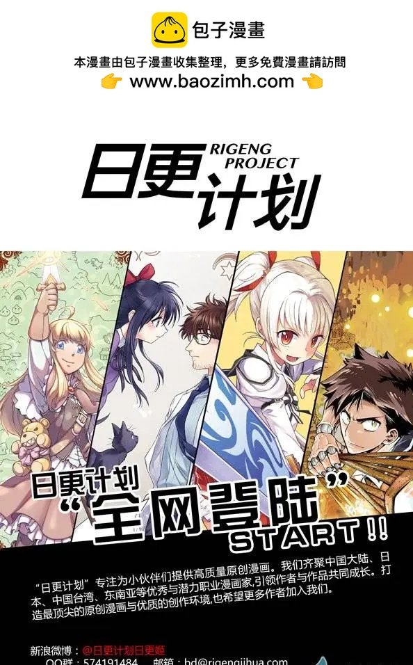 第02回下