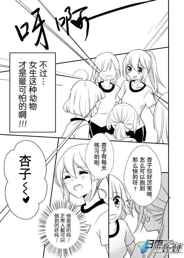 第02回上