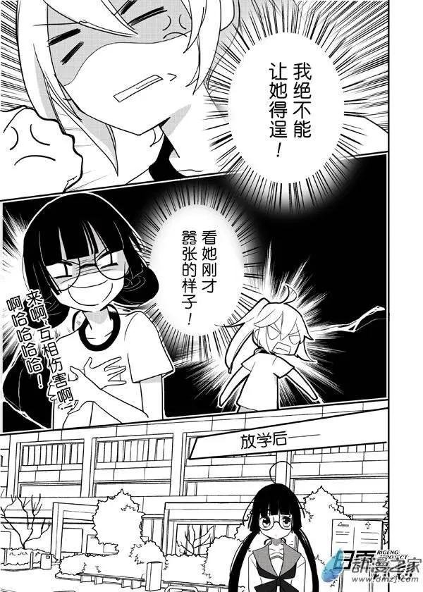 第02回上