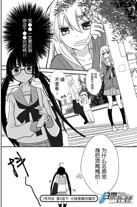 第02回上