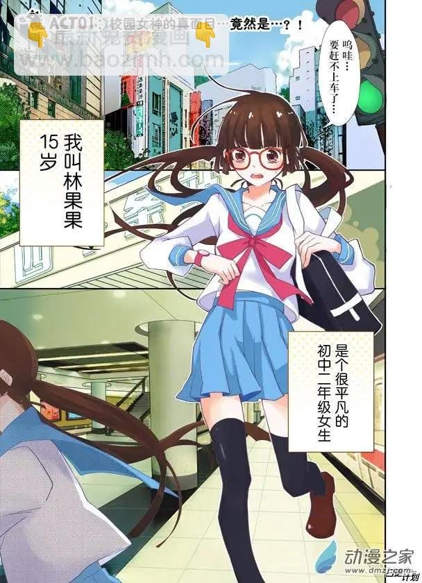 第01回