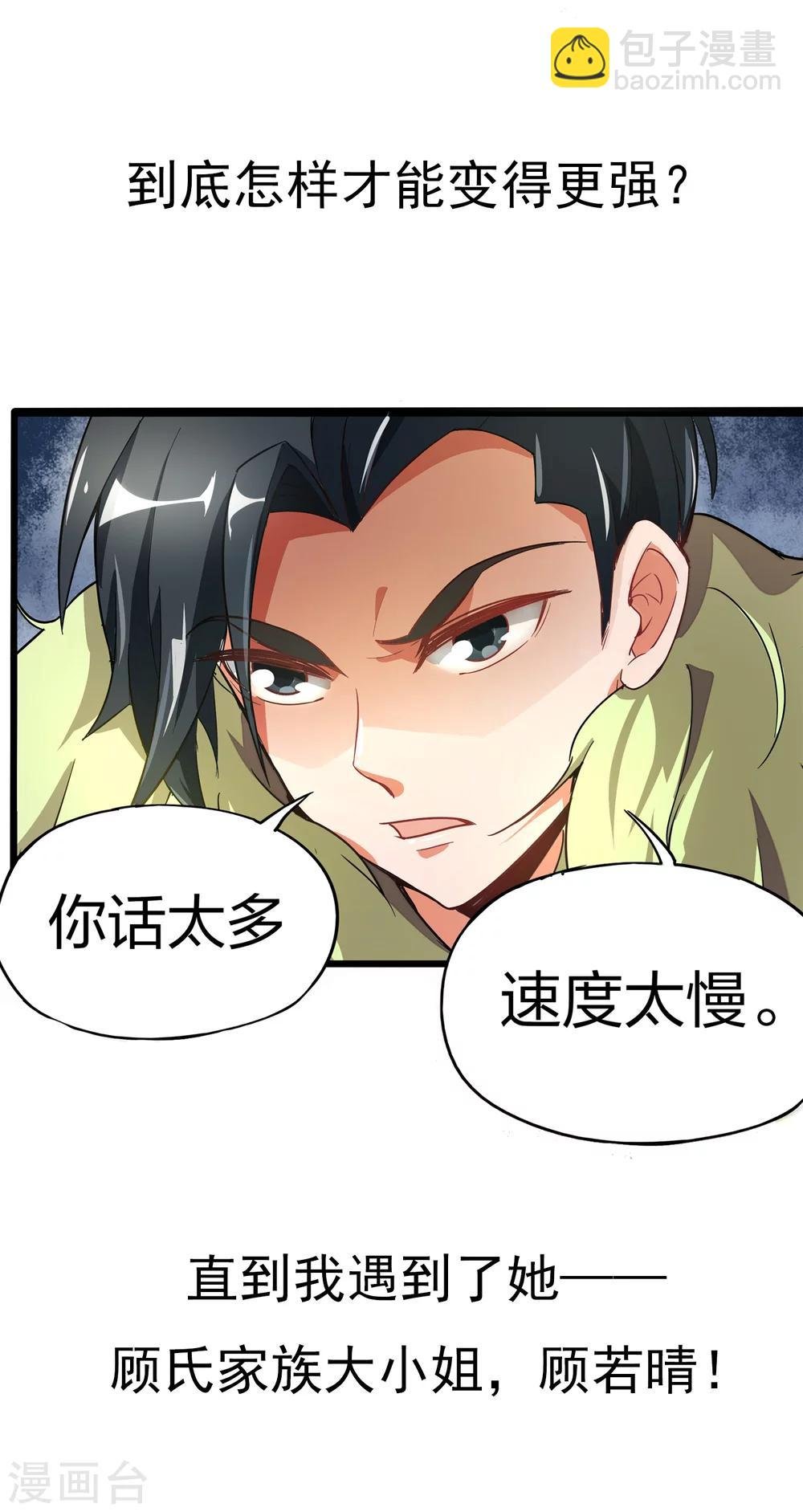 预告