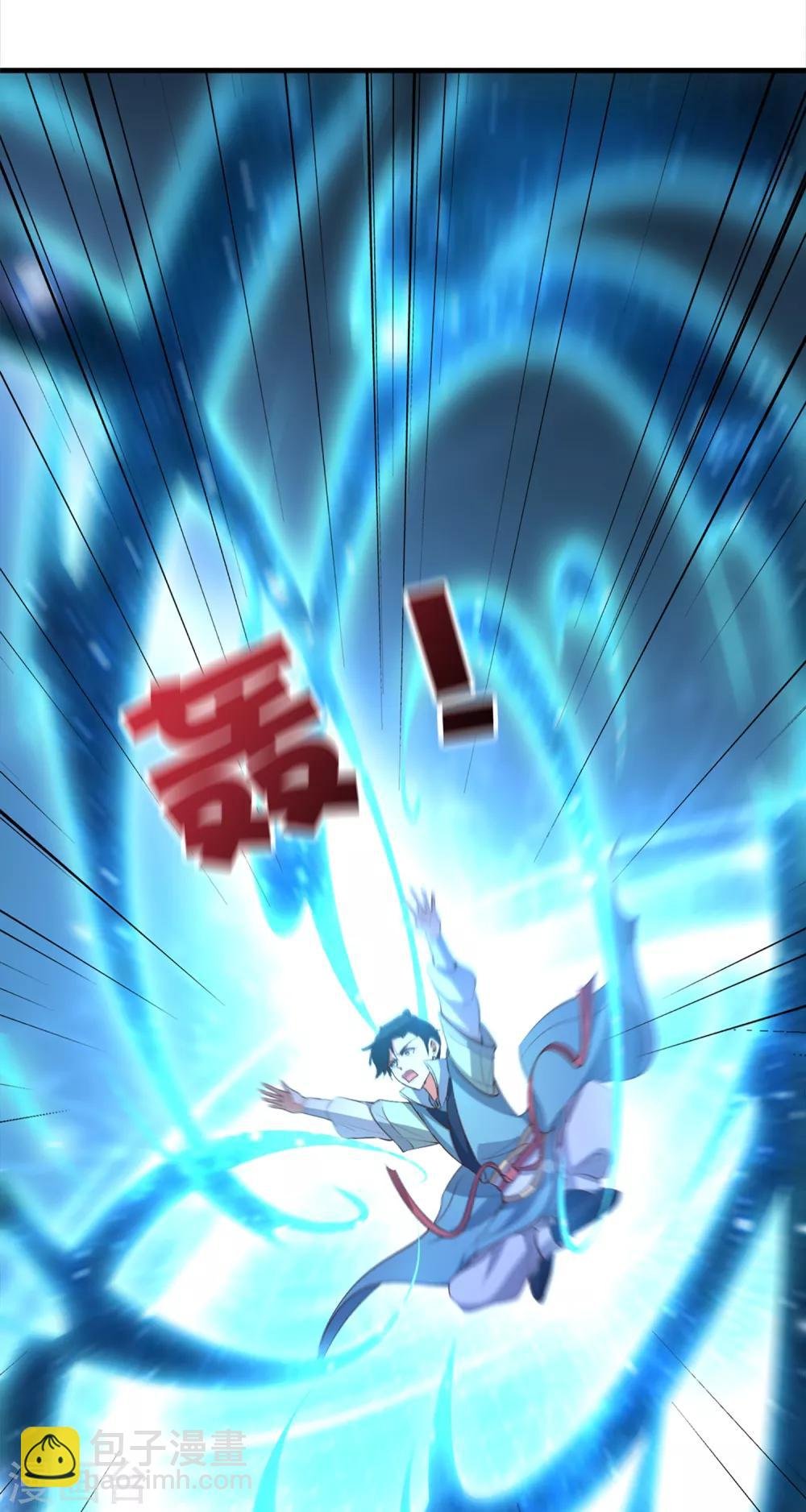 第9话 遁地术