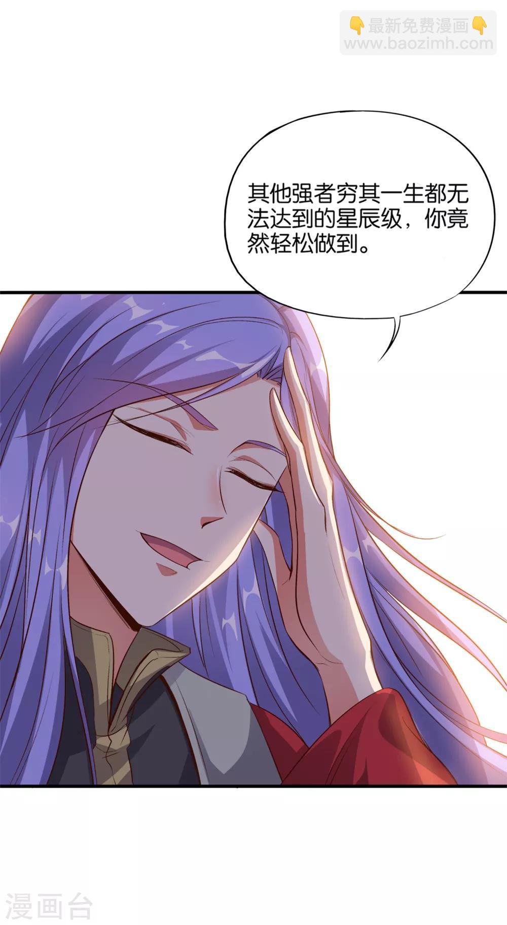 第9话 遁地术