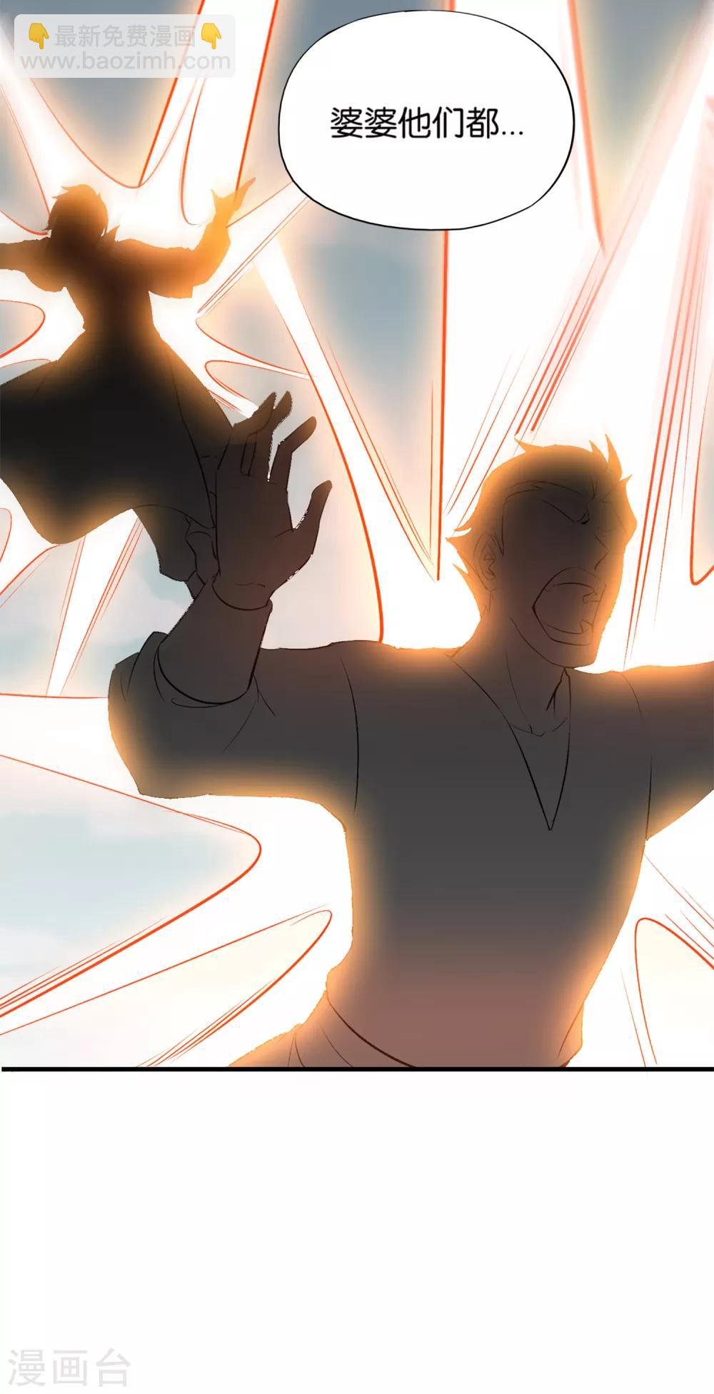 第9话 遁地术
