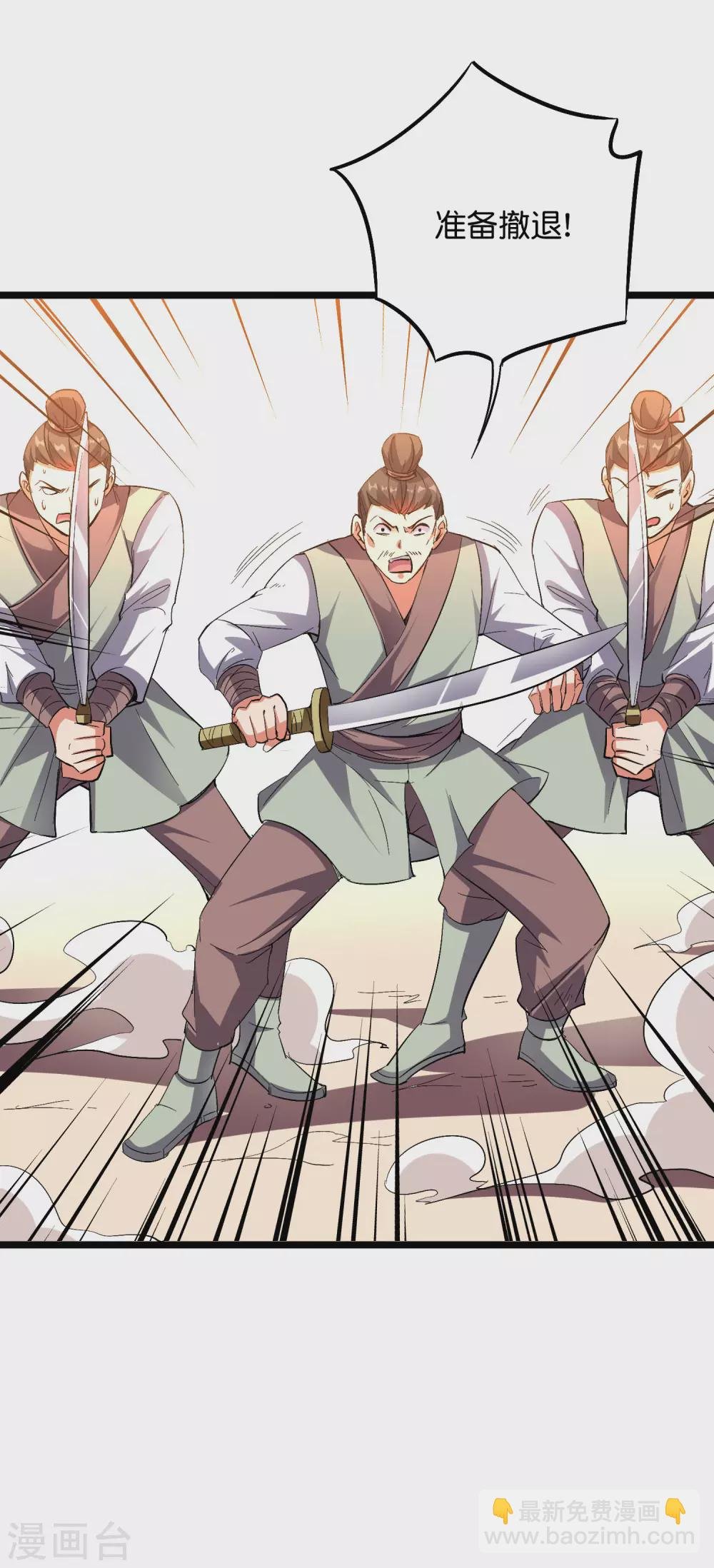 第2季52话 七魄尽失！唐家幽骑！