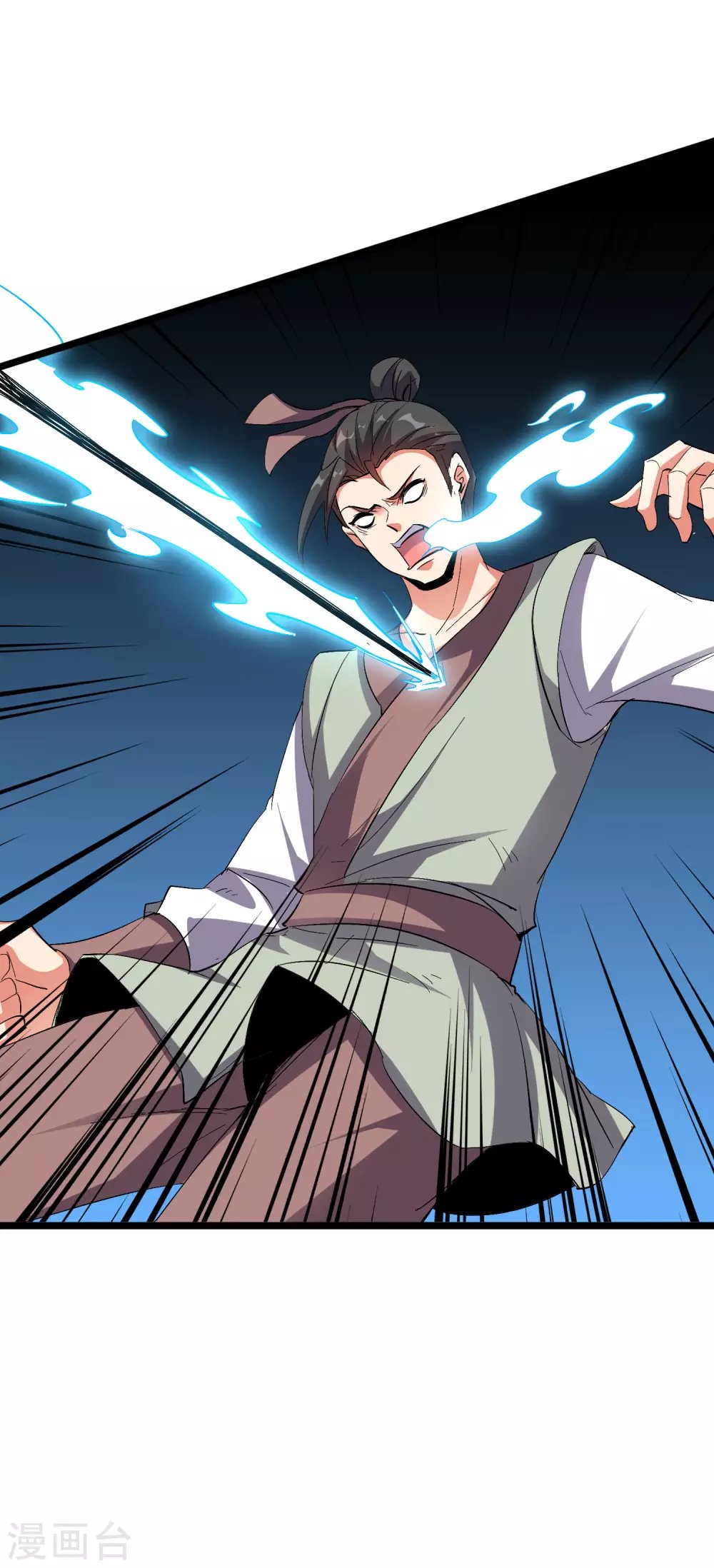 第2季52话 七魄尽失！唐家幽骑！